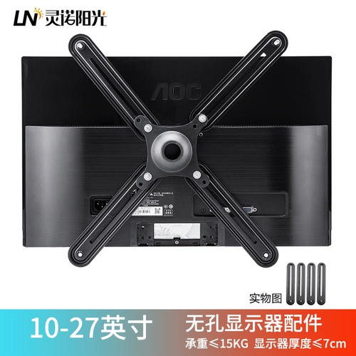 Ноутбук, ЖК-дисплей, совместимые аксессуары, 7см