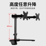 Кроншень компьютерного монитора двойной экрановый двойной экранированный экранс.