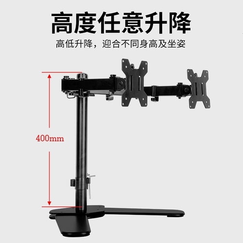 Кроншень компьютерного монитора двойной экрановый двойной экранированный экранс.