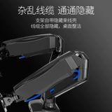 Компьютерный дисплей игровой кронштейн.