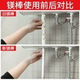 Midea -Suitable Электрический водонагреватель Оригинальный универсальный магниевый стержень 40/60/80 л.