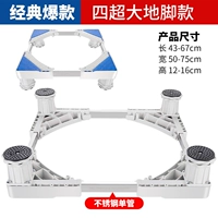 [Применимо в пределах 5 кг] Четыре супер Earthfoot+Монохром из нержавеющей стали из нержавеющей стали