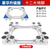 [Применимо в пределах 8-10 кг] Двенадцать больших мест+утолщенные двойные трубы из нержавеющей стали