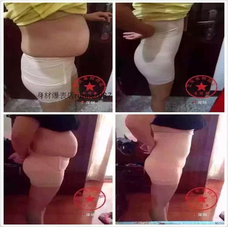 Body Ai pyrène Jini façonner un pantalon - Ref 648509 Image 17