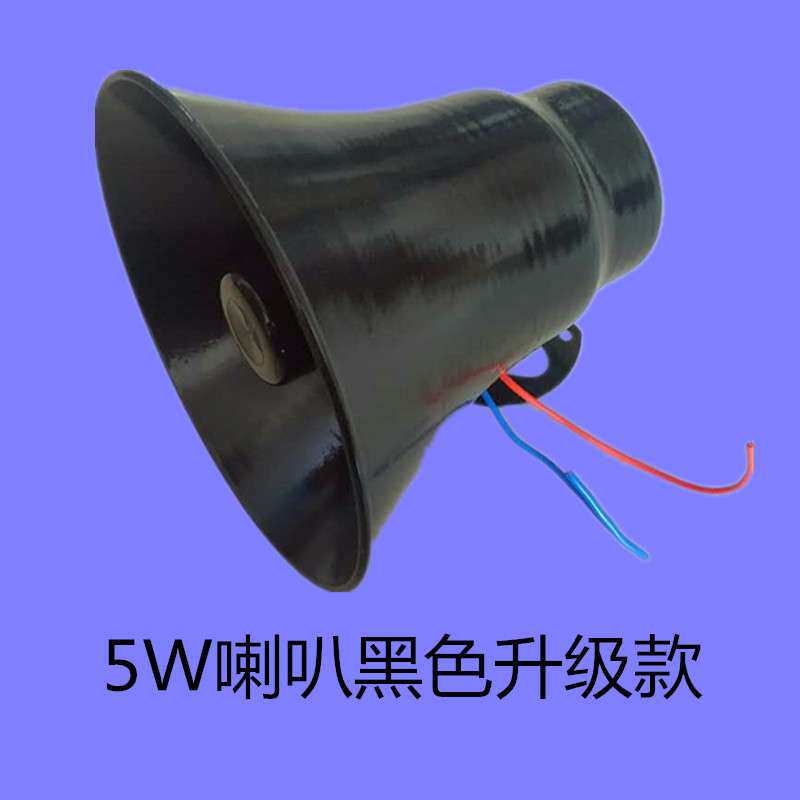 Tianjin Zhenmei 5W Black Aluminum Case Treble Horn YH5-1A Horn Head 5W 8 European Bird Drive Speaker