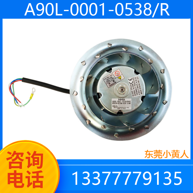 A90L-0001-0538 R 0538 RM2 FANUC original spindle motor cooling fan bargaining