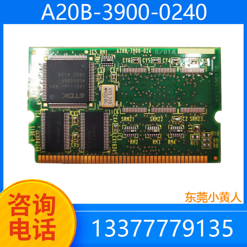 A20B-3900-0240 memory card bargaining can be brought with software