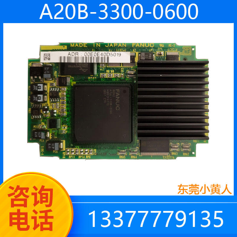 A20B-3300-0601 0600 0602 Fat Nucco's brand new original spot FANUC sales price