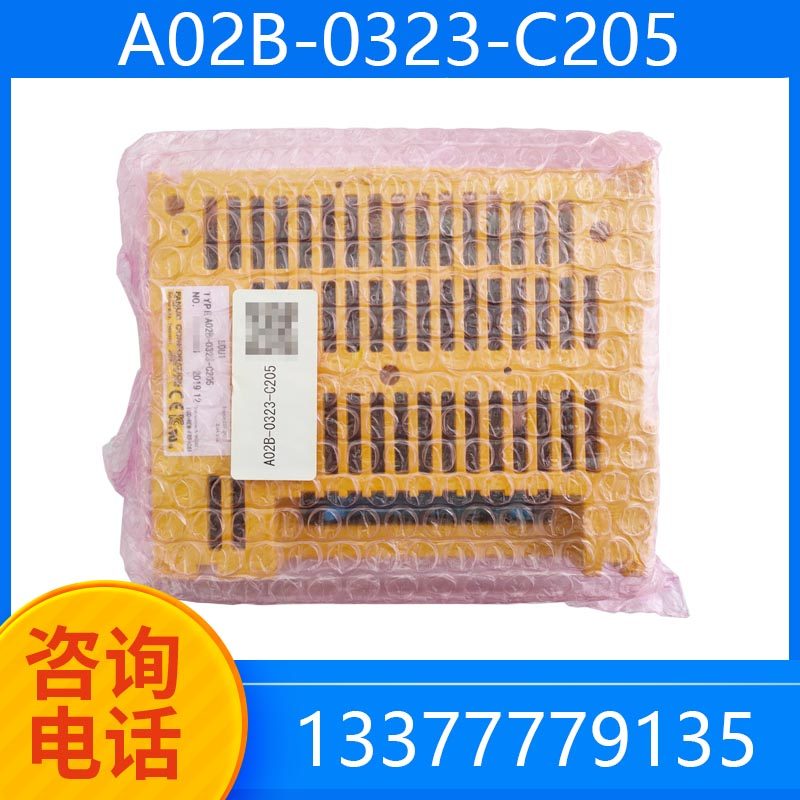 A02B-0323-C205 new original light grid IO module FANUC a large number of spot bargaining
