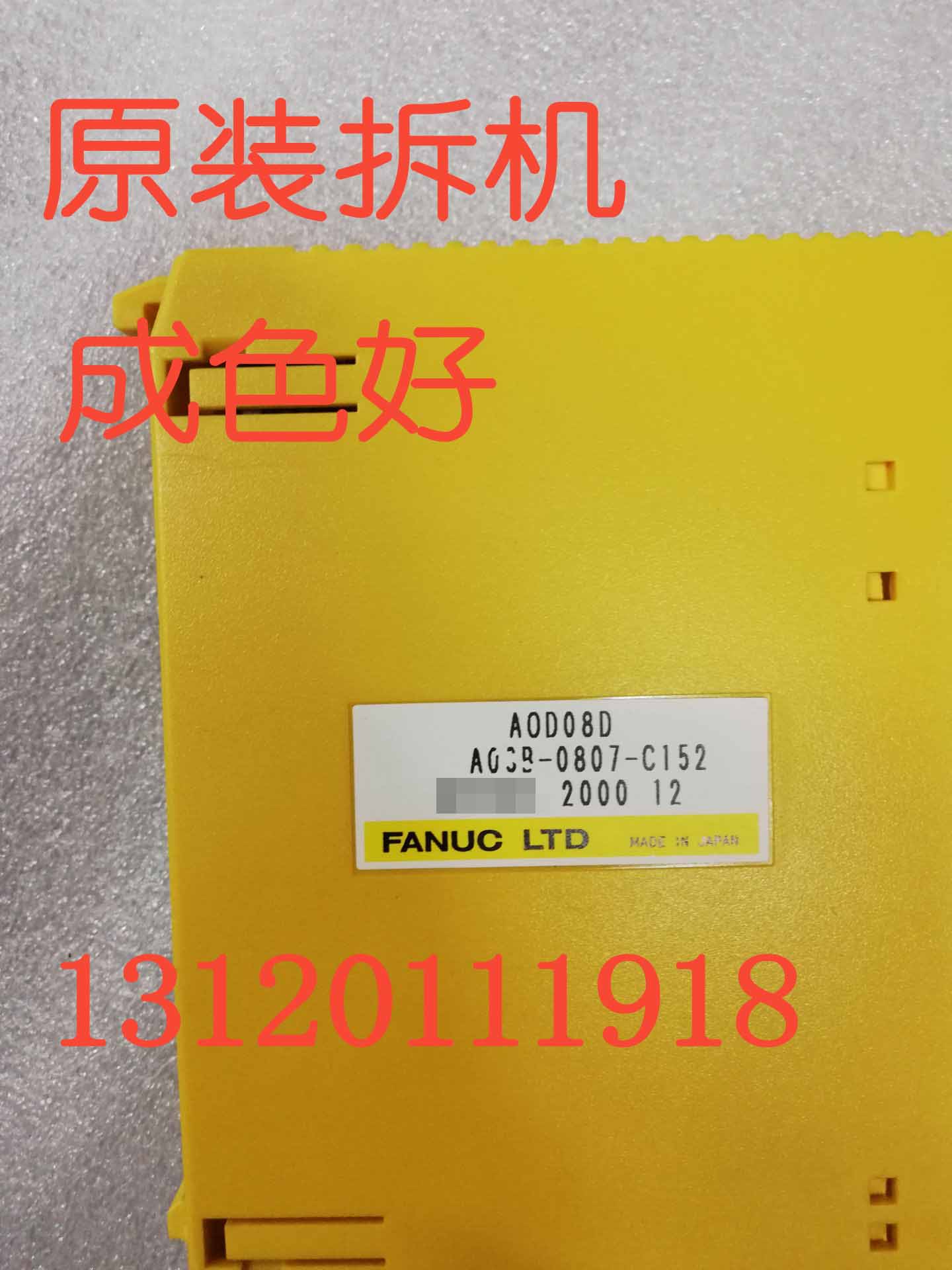A03B-0807-C152 90% of the new I O test is in good condition, with warranty, original spot, bargaining