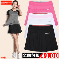 Summer sports hakama womens running quick dry culottes light tennis badminton pants slim fitness casual plus size pants