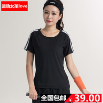 Summer Sports T-Shirt Womens Quick DryIng Ladies Short Sleeves Outdoor Sports Plus Size Breathable Quick Dry Running Crew Neck Undershirt