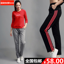 Autumn sports pants womens straight trousers loose middle school students large size Wei pants Womens thin section wild casual pants