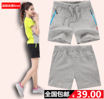 Sports Shorts Womens Summer Sports Suit Womens Summer Cotton Three-Point Womens Pants Yoga Plus Size Fat MM Running Wide Leg Pants