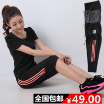 New summer sports pants womens quick dry breathable loose light running pants cropped pants small feet thin high-waisted shorts