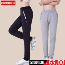 Small-foot sweatpants womens pants summer Korean version slim straight casual trousers large size student loose pants womens guard pants