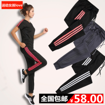 Sports pants womens closed drawstring thin section loose casual womens running yoga fitness stretch quick-drying sports pants women