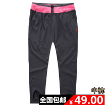 Summer 2020 Korean edition seven-point sweatpants womens small feet loose thin size quick-drying shorts womens Harlan casual pants