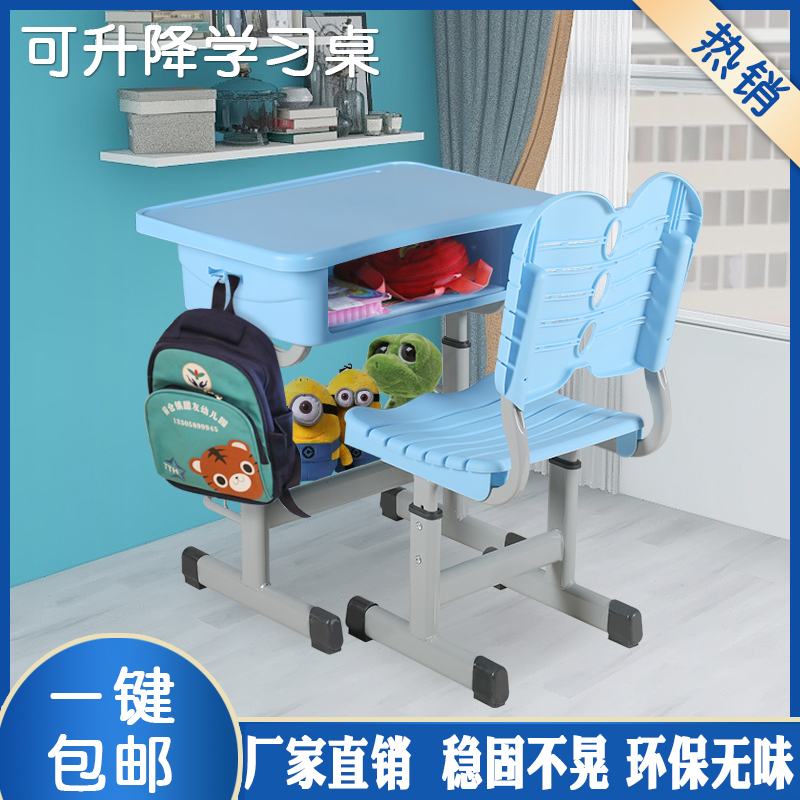abs high school students class table and chairs school classroom children home table coaching training course for writing learning desk
