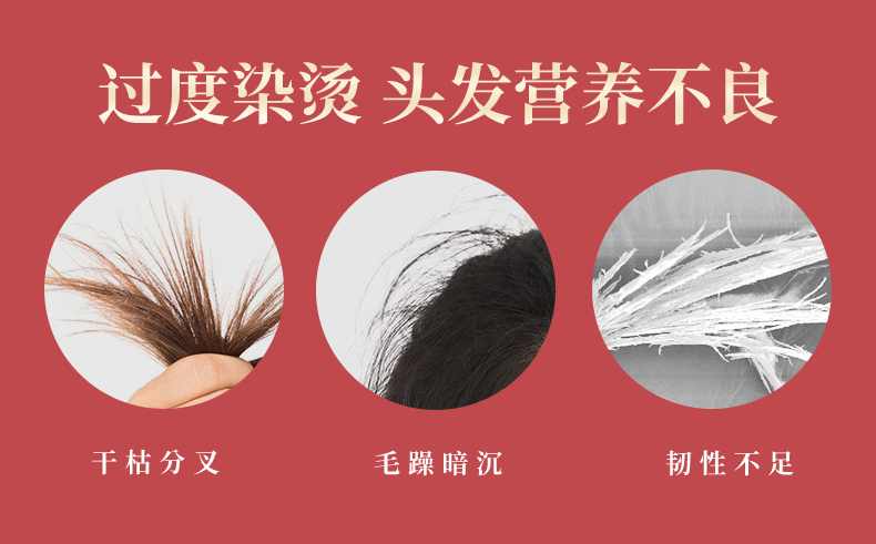韩国 爱茉莉 红吕洗发水 专业修护烫染发质 500ml 图2
