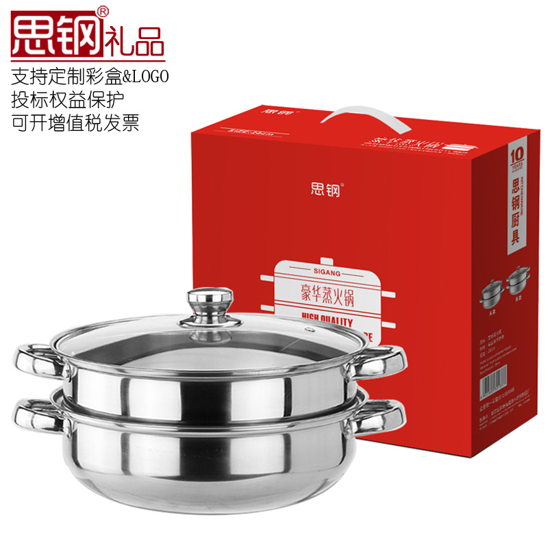 Stainless steel two-layer soup steaming dual-purpose pot 28CM multifunctional steamed soup pot hot pot cooking opening gift gifts