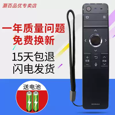 For Sharp TV remote control GB253WJSA2LCD-70TX8008A MY DS8008A 60TX7008A