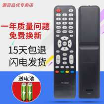 Panda liquid crystal TV LE32D33 YKF-Z09A01 YKF-Z09A01 YKF-Z16A01 remote control