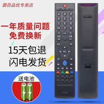 Crewy TV remote control YK-76JW Universal YK-76HW 32 37 42 42 47E760A