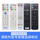 차이나 텔레콤 셋톱박스 범용 리모콘은 ZTE Daya Changhong Jiuzhou Fenghuo Huawei Best Pass Shanghai iptv Skyworth E900/E8205 Yue Box Universal TV Mobile에 적합합니다.