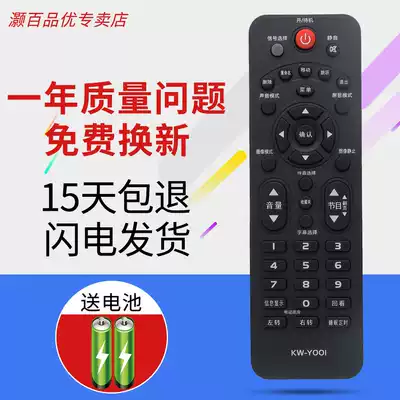 Konka TV remote LED32F3100CE LED32F1100CF LED32E330C