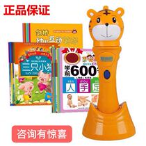 Blue Baby Overlord luxury point reading pen Childrens early education Point reading machine Puzzle early education