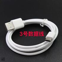 Blue Baby early education machine point reading pen charging data cable