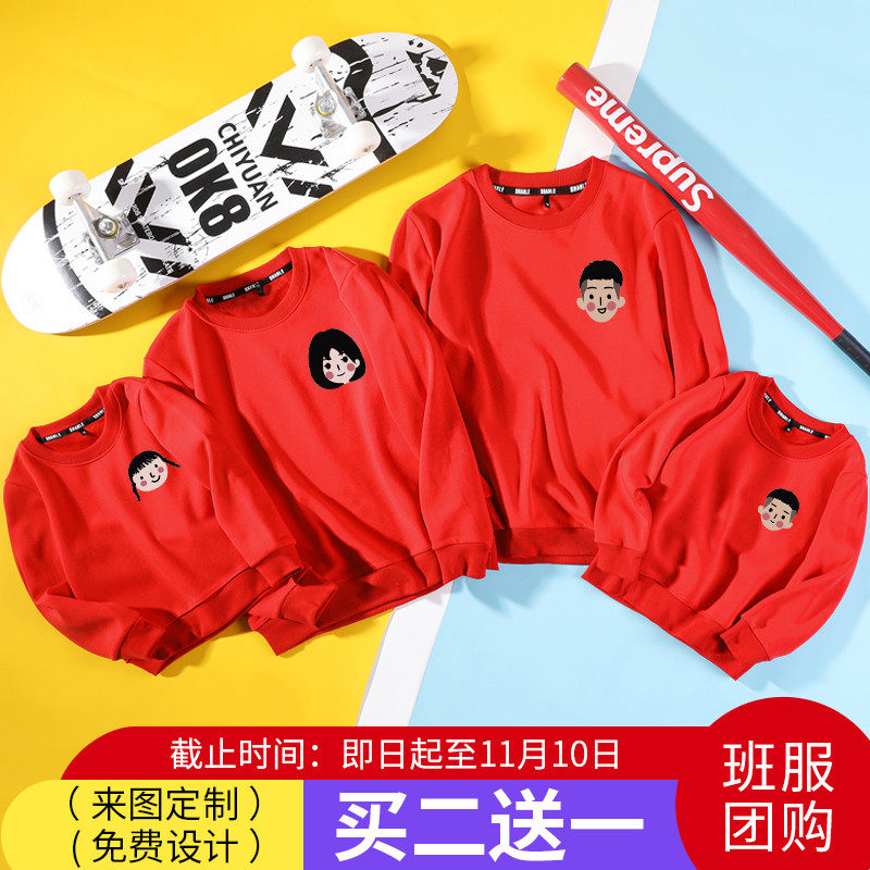 Fried Street pro-Autumn Clothing 2021 New Chains The whole family dress a family of three-four-mouthed mother women's family