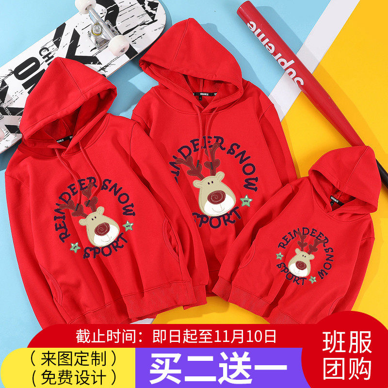 Christmas pro-child clothing autumn clothing 2021 new family of three-mouthed female clothing high-end foreign palate mother-and-son Family dress