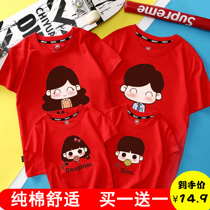 High-end pro-submount summer clothing 2022 new tide a three-mouthed mother-daughter dress Red T-shirt family of four mother and mother