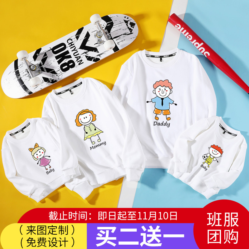 Chinese New Year's pro-loading and autumn clothing One family of four families with long-sleeved mother and mother in red family with red family of three