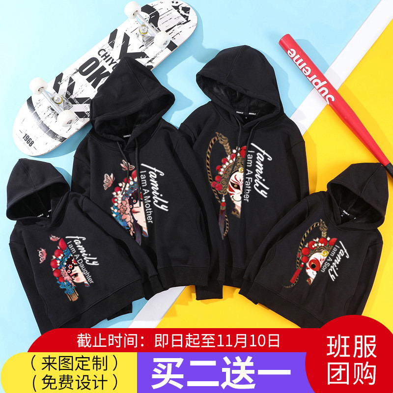 Chinese wind high-end pro-child clothing spring autumn clothing 2021 new wave family of four-mouthed mother and daughter's whole family clothing