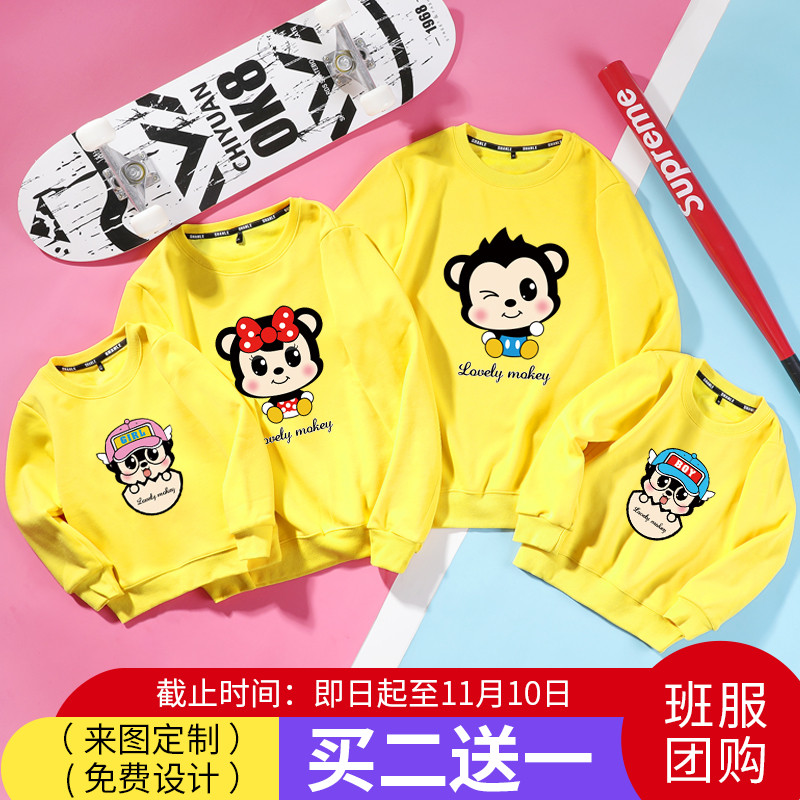 Special pro-sub-clothing autumn clothing 2021 new wave mother and son loaded with whole family clothes high-end foreign family family of four