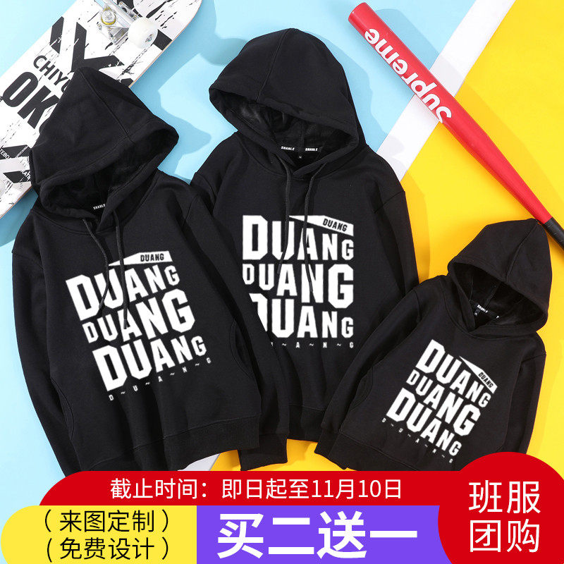 Pro-child clothing spring and autumn clothing and clothing for a family of three-four-mouth whole family clothing Home fitted mother women's clothing online red jacket