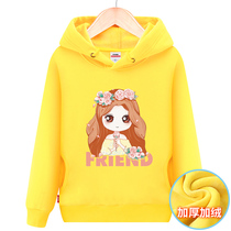 Babu Dudu Girls hooded sweater Autumn and winter childrens top velvet thickened big virgin child childrens coat