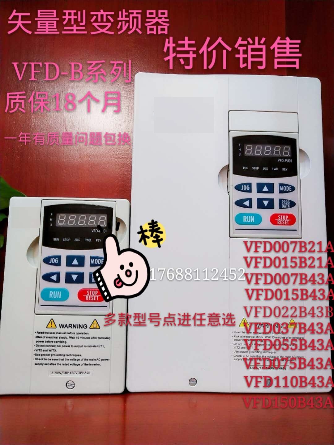 New original inverter VFD110B43A VFD037B43A 3 7 5 5 11KW VFD-B Heavy Load