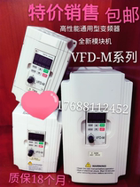 Brand new original Delta inverter VFD007M21A VFD022M43B 220V-380V VFD-M Optional
