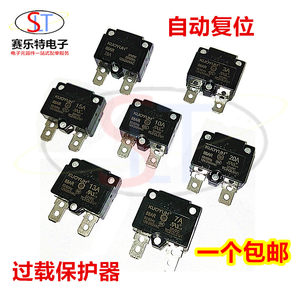 Children's Car Insurance 10A15A20A Current Overload Protector Automatic Reset Relay Kidsren's Electric Car Accessories