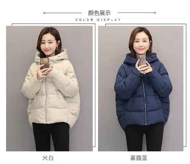 Quần áo cotton nữ 2018 mới mùa đông thời trang áo khoác lông ngắn phiên bản Hàn Quốc - Bông áo lông vũ chính hãng