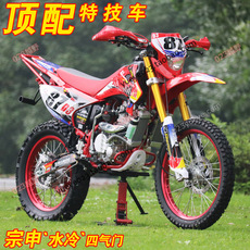Мотоцикл cqr250cc трюк версии мотопробег четырех-клапанный