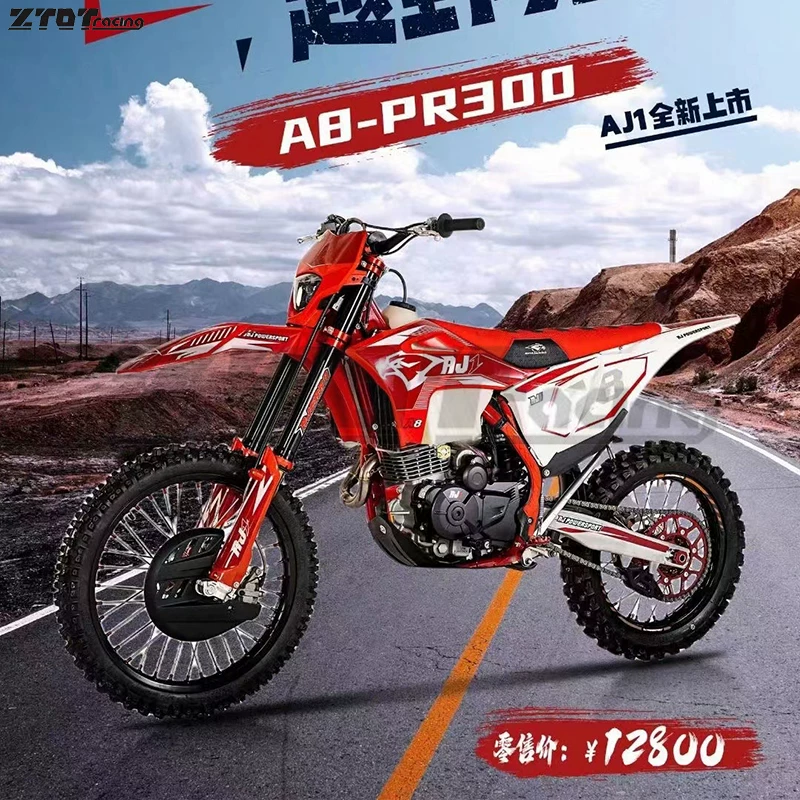 AJ1 внедорожный мотоцикл площадка Лин Дао не внедорожная водная холодная 250/nb300cc поднимающий Такосиерик
