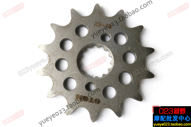 OTOM sửa đổi 520 bánh xích nhỏ Máy bảng trắng NC250 X2X CRF KTM T6 X6 A7 pinion - Xe máy Gears Bộ nhông sên dĩa Jupiter