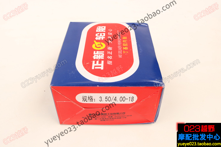 Lốp xe Zhengxin 3.54.00 / 4.50-18 ống bên trong mới 90/100/110/120/100 / 90-18 phổ quát - Lốp xe máy lốp xe máy không săm