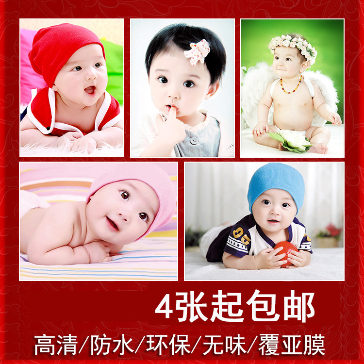 Cute baby poster wedding room wall paste pregnant women prepare for pregnancy baby drawing pictures baby wall chart big prenatal education photos