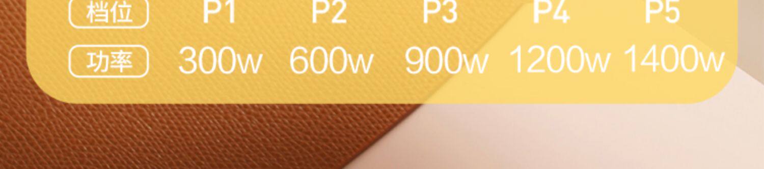 Плиты 德国babystar电炒菜炒锅一体式多功能蒸煮煎炒家用爆炒宿舍电炒锅